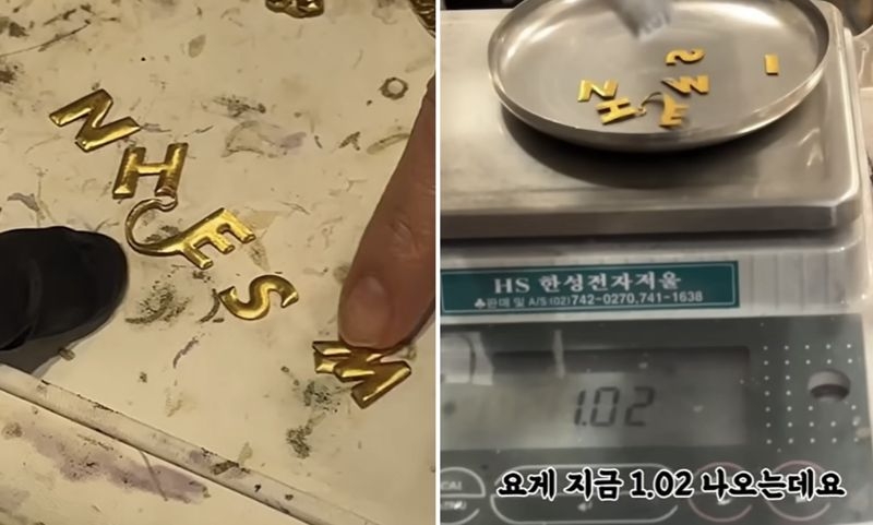 LG 휘센 에어컨 로고, 알고 보니 순금?! 71만원 득템한 사람 등장