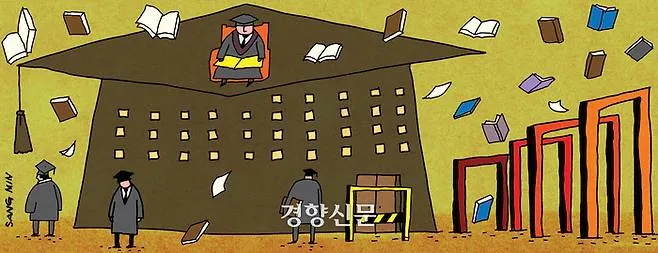 일러스트 김상민 화백