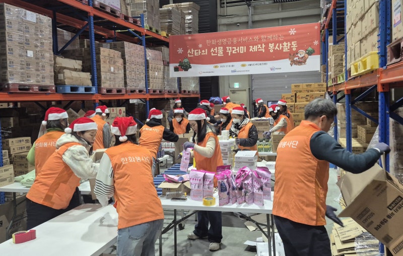 취약계층에 생필품 나눔…연 460억원 규모 ‘기부 허브’로 우뚝