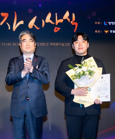 신기술 활용 ‘보험사기’ 적발한 경찰관들 금융위 표창