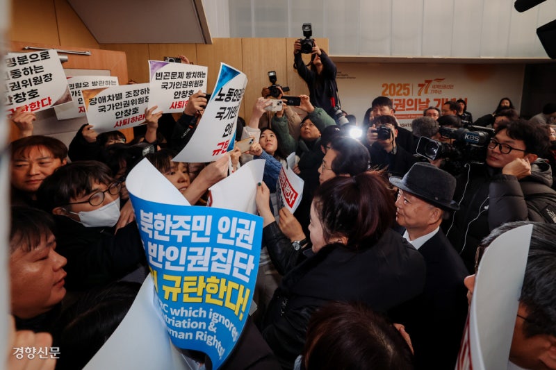 소란으로 가득 찬 ‘인권의날’[금주의 B컷]