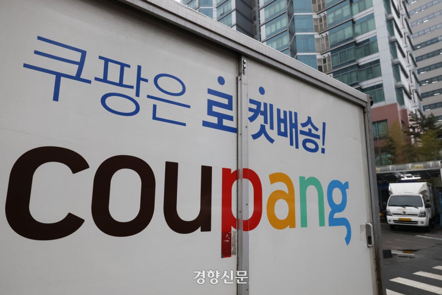 대규모 개인정보 유출 사태 관련 국회 청문회를 하루 앞둔 16일 서울의 한 차고지에 차량들이 주차돼 있다.2025.12.16 성동훈 기자