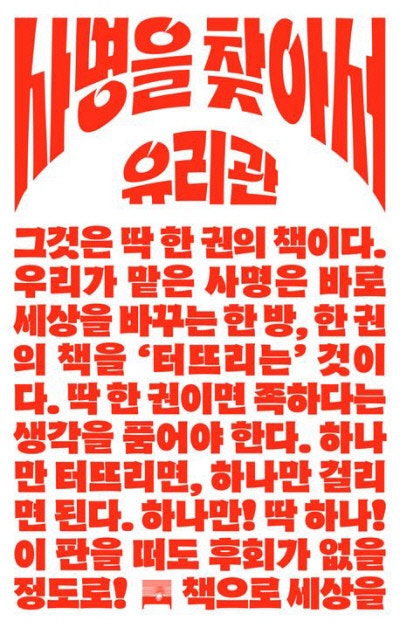 책이 읽히지 않는 시대 그래도 출판사 한다고?[책과 삶]