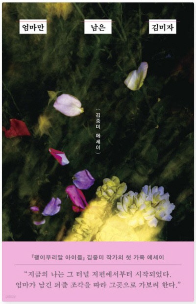 행복한 삶은 혼자 이룰 수 없다는 것[금요일의 문장]