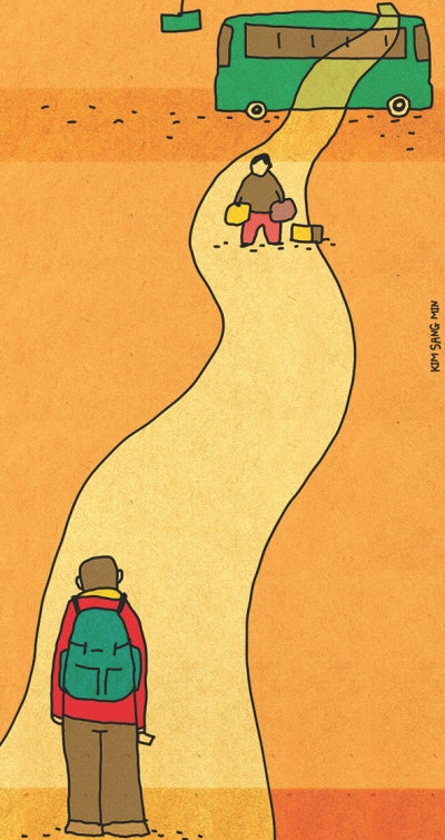 [이갑수의 일생의 일상]세밑 서초동 남부터미널에서