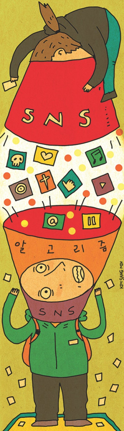 [조희연의 시대사색]극단성이 수익이 되는 알고리즘 사회의 개혁