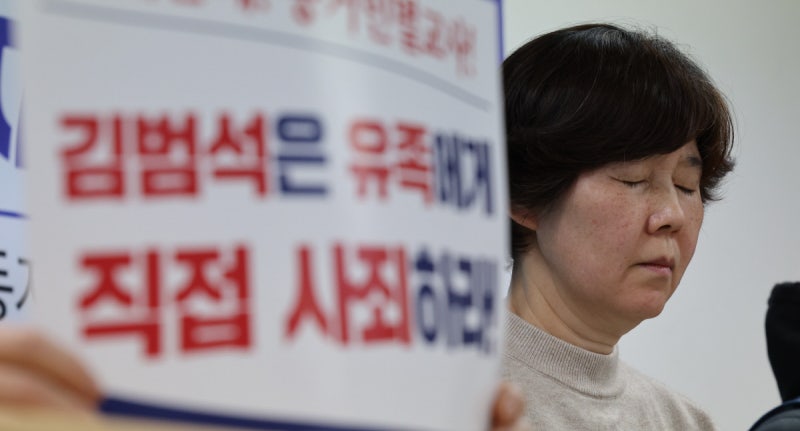 1억5천 부르며 “나 같으면 산재 신청 안 해”···죽음을 ‘돈’으로 덮으려는 쿠팡