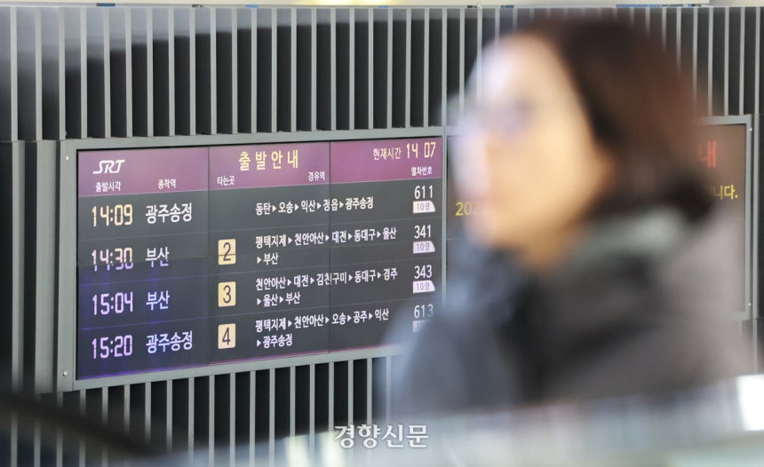 KTX, SRT 예매 전쟁 장난아냐…이러다 기차 못 타는 거 아냐?