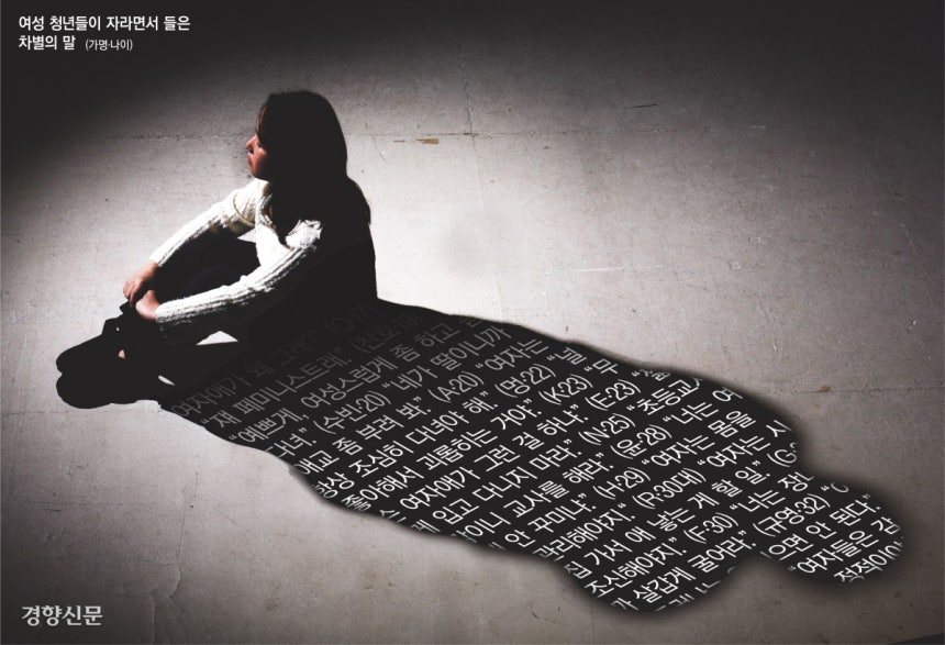 우울증에 시달리다 자살을 시도한 적이 있는 A씨가 21일 경향신문사에서 사진 촬영을 하고 있다. 사진 정지윤 선임기자·그래픽 현재호 기자