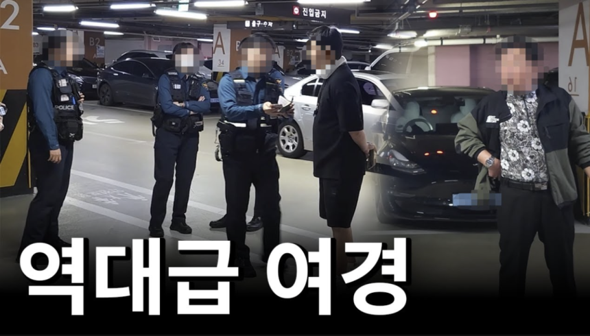 한 유튜브 채널에 지난 12일 ‘역대급 여경’ 이라는 섬네일로 게시된 영상. 유튜브 갈무리