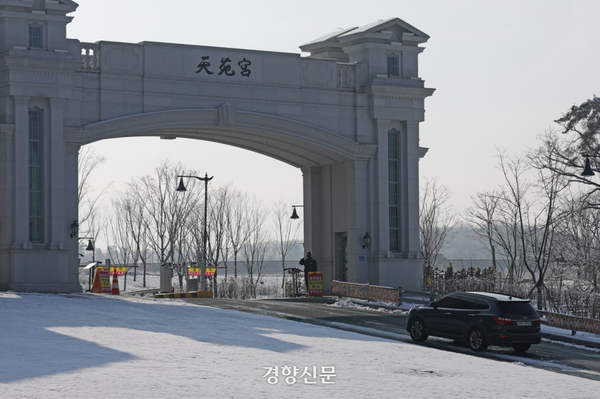 경찰이 정치권의 통일교 금품수수 의혹과 관련해 압수수색을 진행하고 있는 지난 15일 경기 가평군 통일교 본부에서 관계 차량이 이동하고 있다.정효진 기자