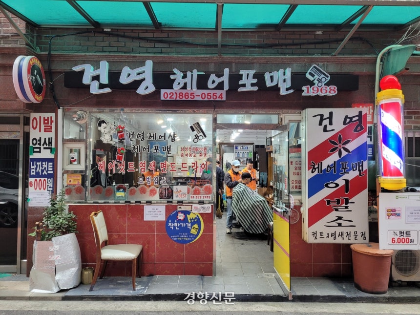 23�� ���� ���� ���α� ���ε��� ��ġ�� ���ǿ�������ǡ� �̹߼ҿ��� ���� �̹� ���簡 ���ȴ�. ����� ����