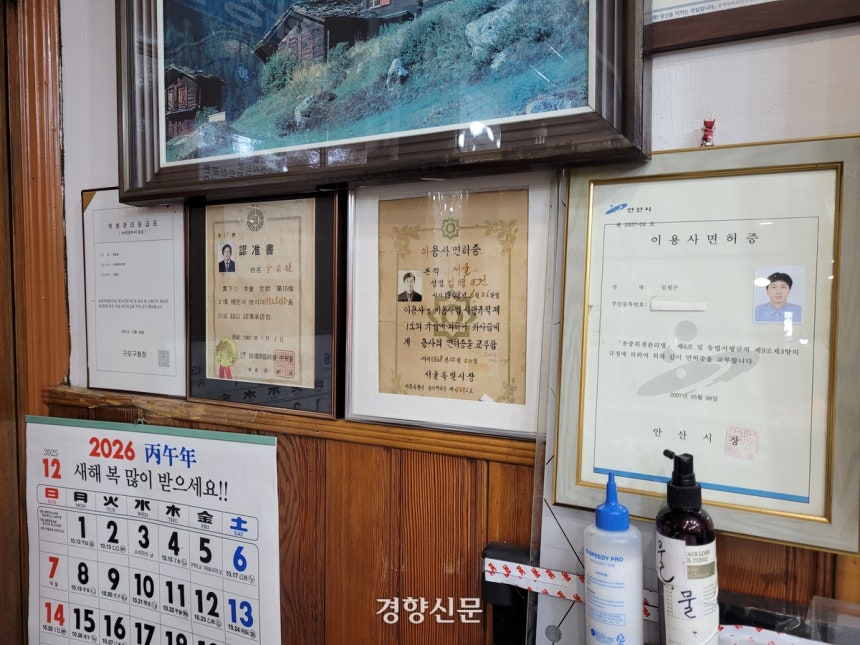 ���� ���α� ���ε��� ��ġ�� ���ǿ�������ǡ� �̹߼ҿ� �ʴ� ���� �迵�Ǿ�(77)�� �Ƶ� �����پ�(46)�� �̿�� �ڰ����� ������ �پ��ִ�. ����� ����