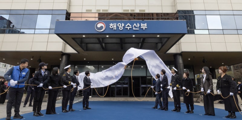 부산 이전 해수부 개청식[포토뉴스]