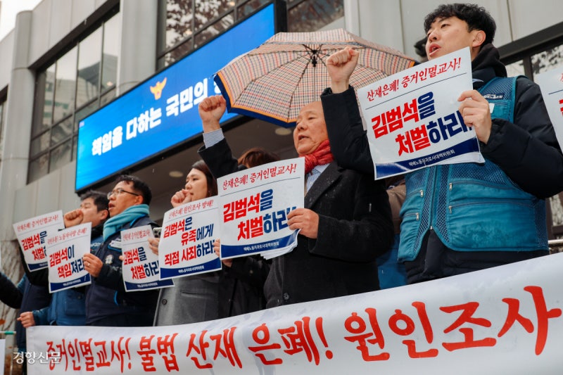 특검, 쿠팡풀필먼트·‘강남 비밀 사무실’ 압수수색