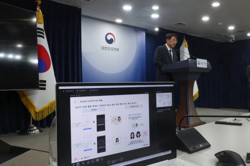 최우혁 과학기술정보통신부 네트워크정책실장이 24일 정부서울청사에서 휴대전화 개통 시 안면인증 관련 브리핑을 하고 있다. 연합뉴스