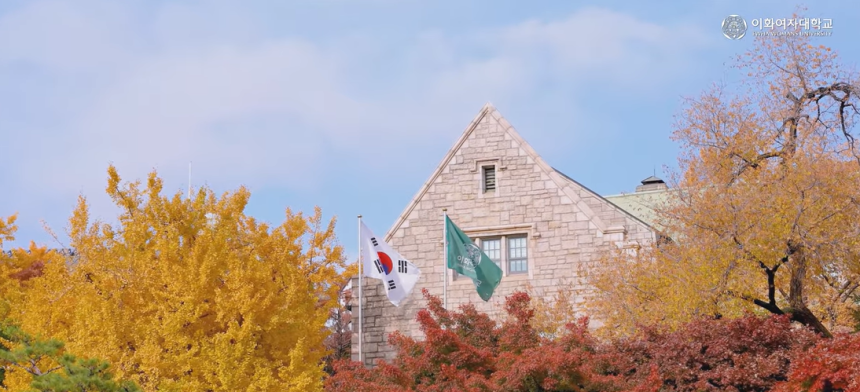 서울 서대문구 이화여대 전경.이화여대 유튜브 갈무리