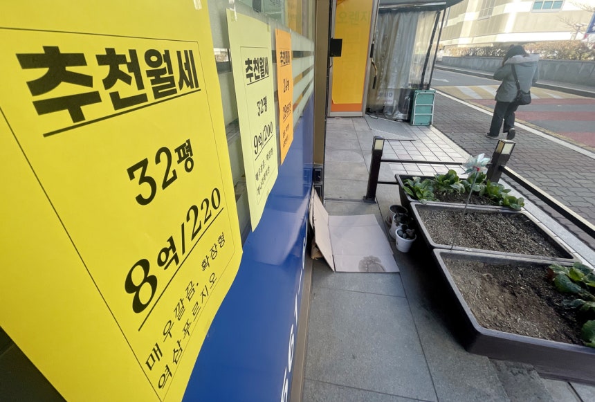 지난 12월 21일 서울 시내 한 부동산중개업소에 보증금 8억원에 월세 220만원짜리 매물이 게시돼 있다.연합뉴스