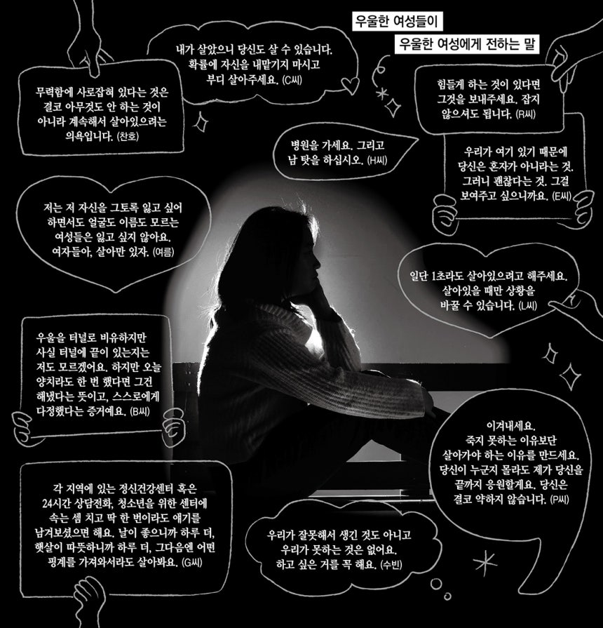 사진 | 정지윤 선임기자·그래픽 | 변희슬 기자