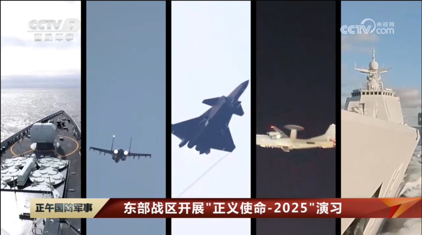 지난 29일 대만 포위 훈련인 정의의 사명 2025 훈련을 보도하는 CCTV 화면.