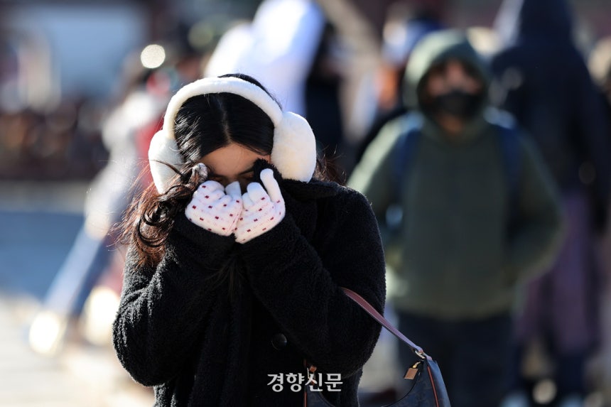 한파가 밀어닥친 서울 종로구 경복궁에서 관광객들이 두꺼운 옷을 입은 채 몸을 웅크리고 있다.경향신문 자료사진