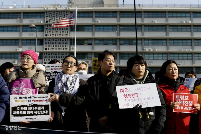 시민들 “세계 깡패 된 미국, 베네수엘라 주권 침해 말라”