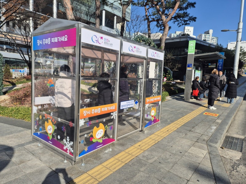 신호 기다리며 떨지 않게…금천구 ‘온기충전소’ 확대