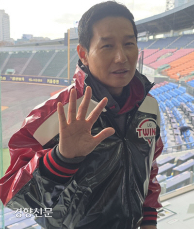 “올해 LG, 6선발까지 든든…다섯번째 통합우승 준비 끝”