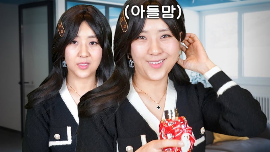 개그우먼 강유미씨가 지난 1일 자신의 유튜브 채널에 올린‘중년남미새’영상.강씨 채널 갈무리