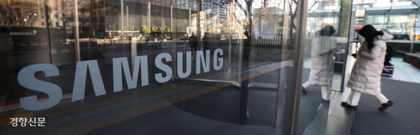 반도체 날개 단 삼성전자 삼성전자가 국내 기업 최초로 분기 영업이익 20조원을 기록한 8일 서울 서초구 삼성전자 사옥으로 한 직원이 들어서고 있다.삼성전자는 연간 최대 매출 기록과 분기 최대 영업이익 기록도 갈아치