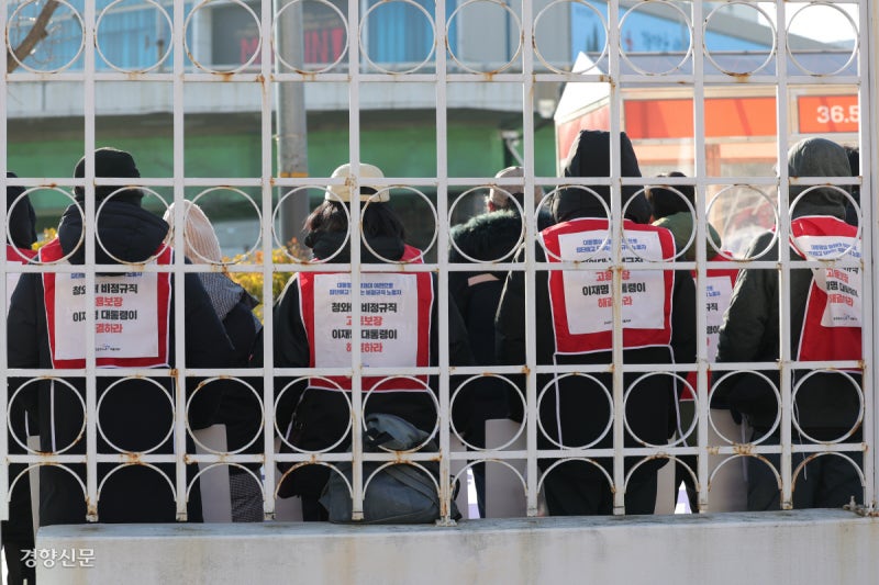 청와대 해고노동자들, 대통령 관저 앞 농성[포토뉴스]