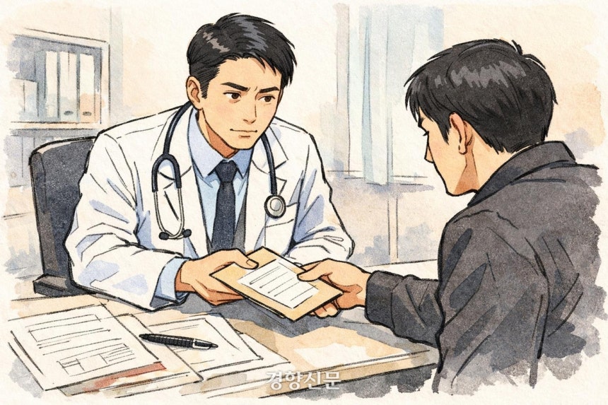 이미지｜뉴스이미지