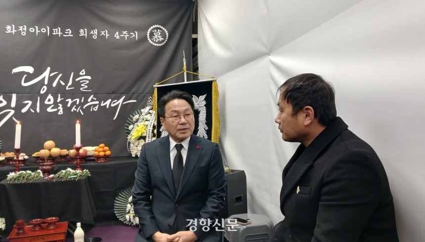 11일 광주 서구 화정동 한 상가에 마련된 화정아이파크 희생자 분향소를 찾은 강기정 광주시장(왼쪽)이 안정호 유가족 대표와 이야기를 나누고 있다.강현석 기자.