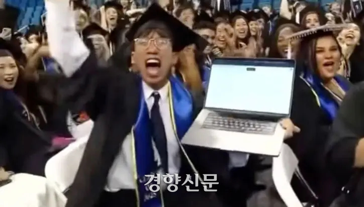 지난해 6월 미국 로스앤젤레스 캘리포니아 대학교(UCLA) 졸업식에서 한 학생이 기말시험에 생성형 인공지능(AI) 챗GPT를 활용했다고 밝히는 모습.소셜미디어 갈무리