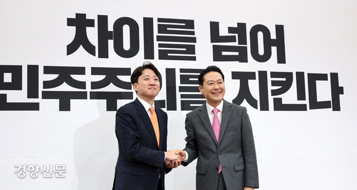 손잡은 장동혁·이준석 “김병기 수사 미진 땐 특검 공동 발의”