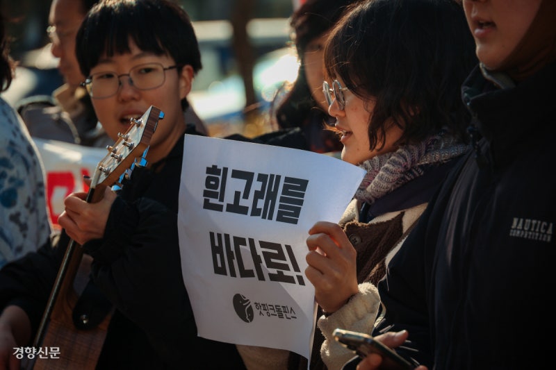 “흰고래 벨라를 풀어주세요”[포토뉴스]