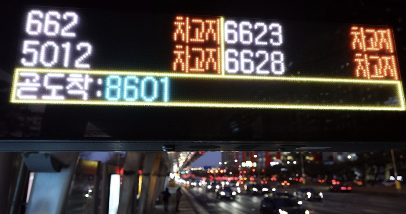 서울 <b>버스 파업</b> 이틀째···지하철·대체버스 늘린다