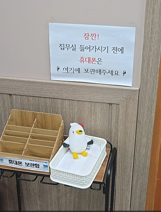 통영시, 시장실 들어갈 때 휴대폰 압수?! ㅋㅋㅋ