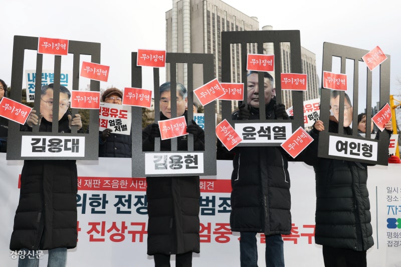 민주주의 훼손한 죄…내란범에 ‘레드카드’[금주의 B컷]