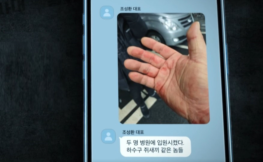 2026년 01월 15일[TV 하이라이트]