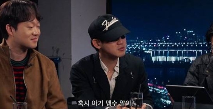 유튜브 채널 ‘피식대학’ 캡처