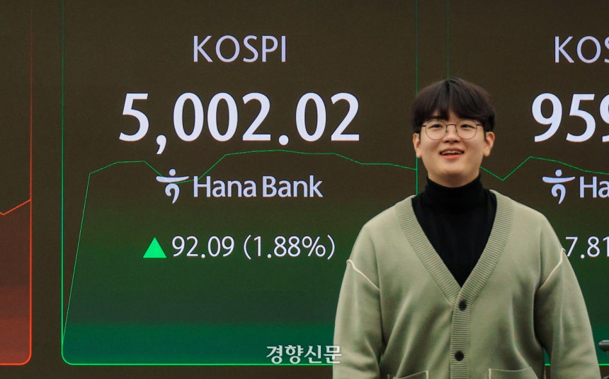 22일 서울 중구 하나은행 본점 딜링룸 현황판에 장 초반 5000포인트를 돌파한 코스피 지수가 표시되고 있다. 이준헌 기자