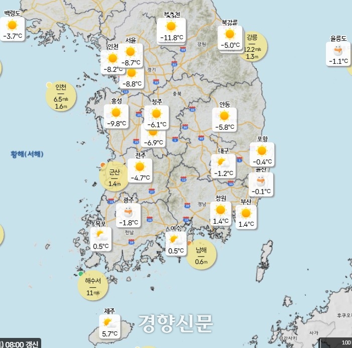 8시 기준 전국 날씨.기상청
