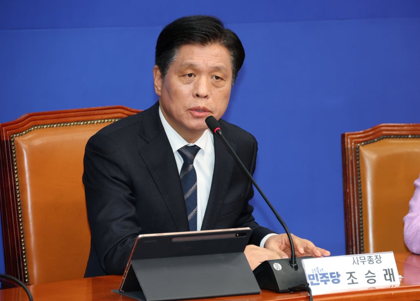 조국혁신당-더민주 합당, 2달 안에 결정될 듯!