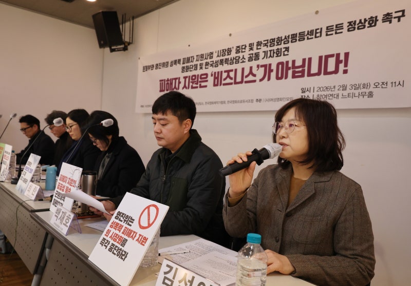 영화계 성폭력 피해자들은 왜 지원 끊긴 ‘든든’에 남았나