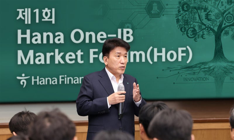 하나금융, 생산적 금융 실행력 키운다