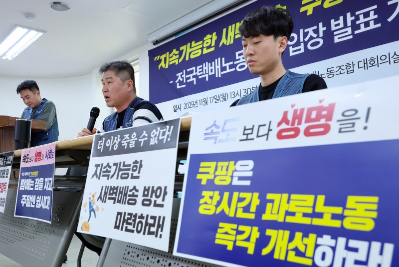 [사설]마트 새벽배송 논의, ‘과로사·골목상권’ 해법도 찾아야