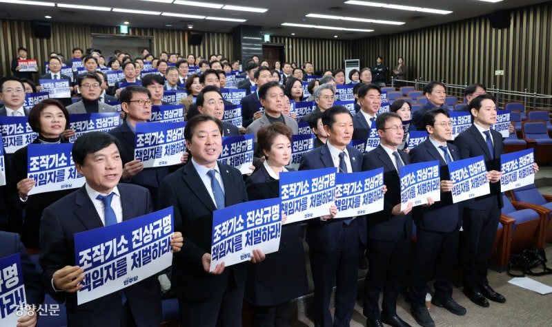여, 공소청 ‘보완수사권’ 안 준다…중수청 ‘수사관 일원화’ 가닥