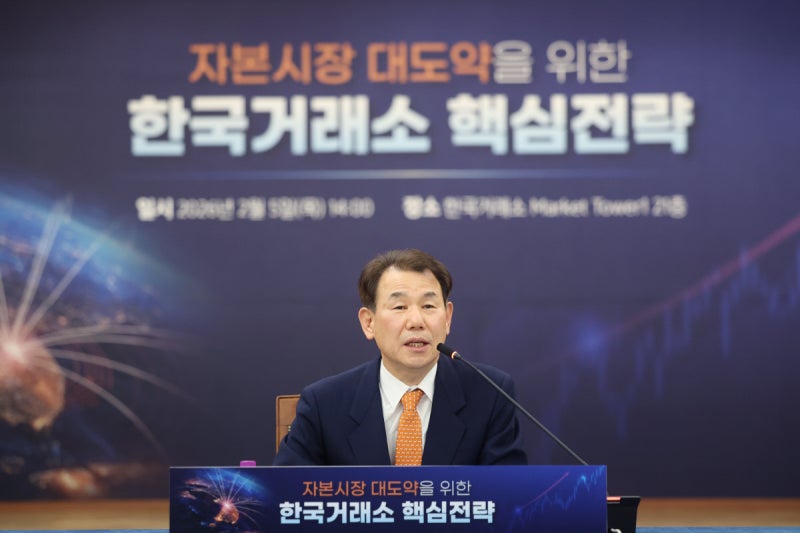 정은보 거래소 이사장 간담회, “국내 증시 중복상장 금지할 것”