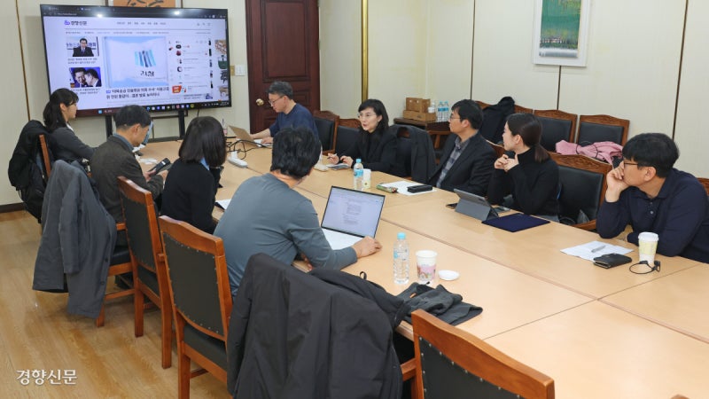 경향신문 독자위원회 2월 정기회의